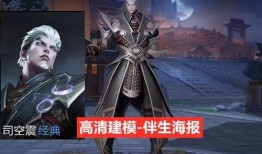 司空震爆料最新,揭秘娱乐圈惊人内幕